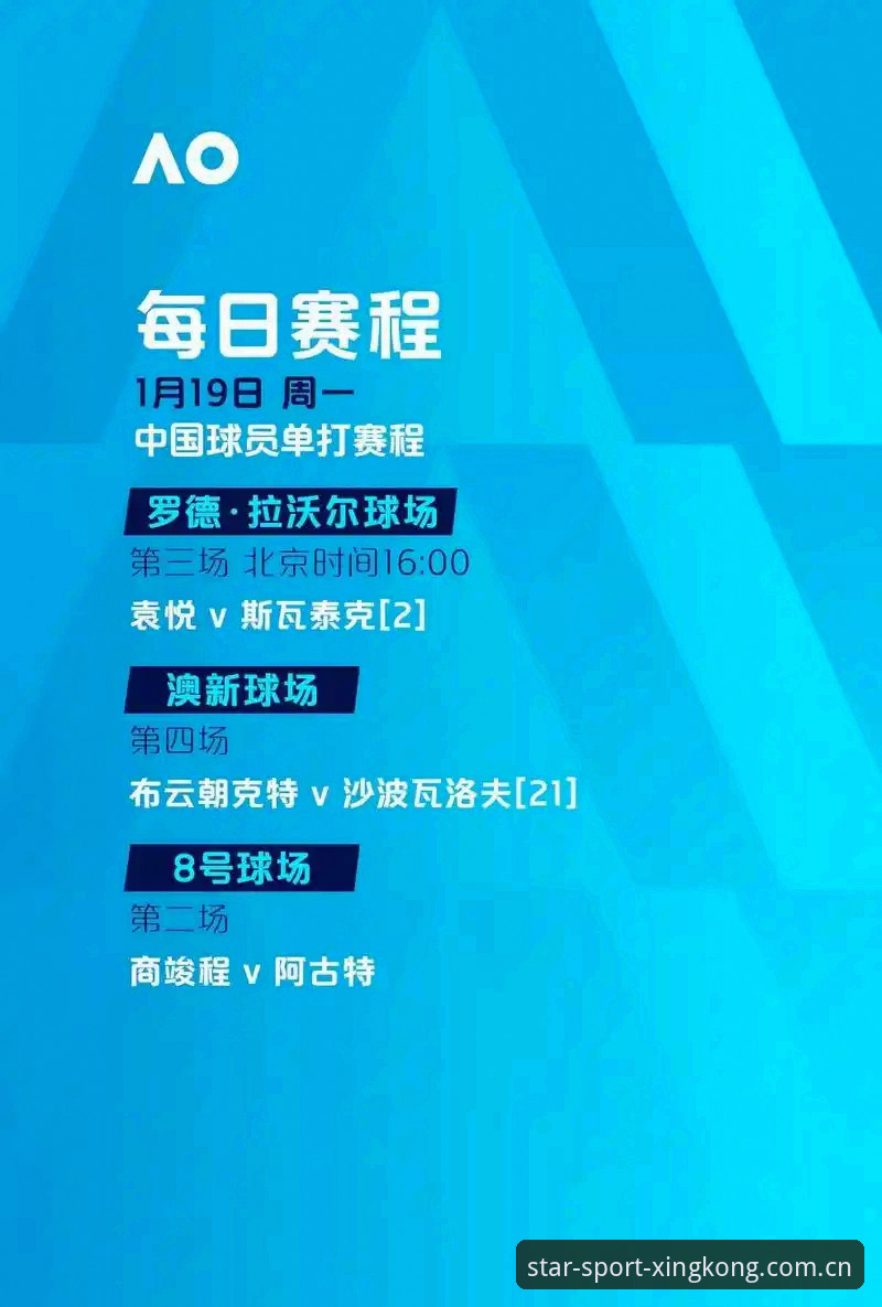 2026最新版本：星空体育安全吗？技术评测员深度解析