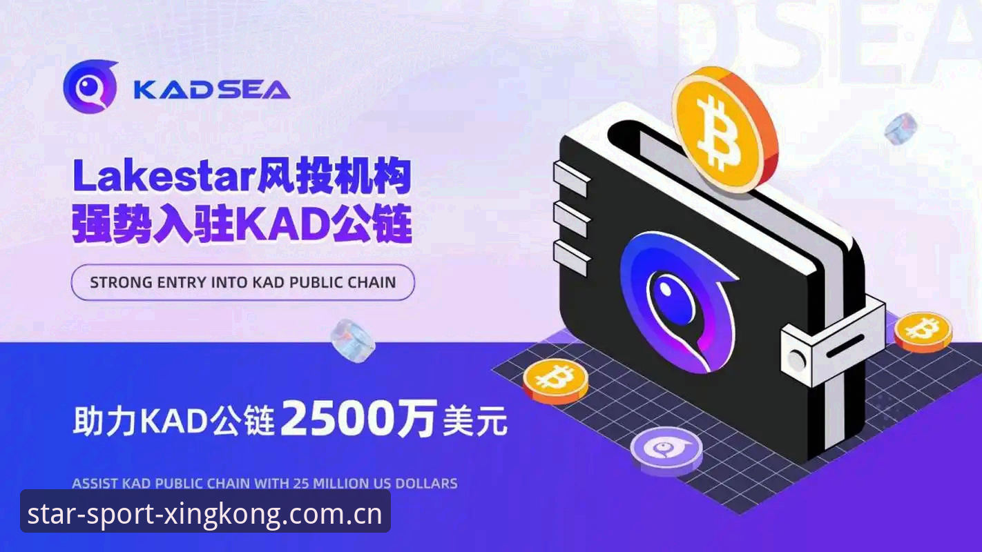 星空体育投注体验全面升级：最新版本v2.3.0带来全新赛道突破