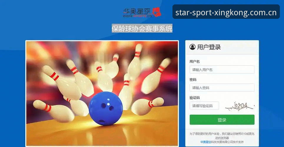 星空体育注册流程全面对比：PC端与APP端哪个更适合新手上路？