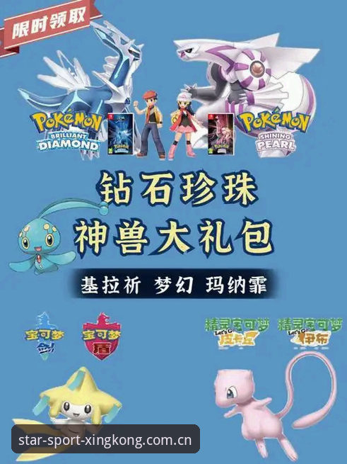 资深玩家实测：星空体育新手礼包到底值不值得领？